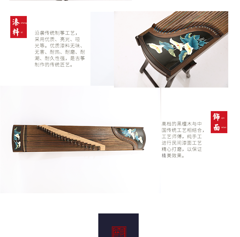 877YY郁郁芊影-高端演奏古筝